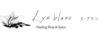 Lys blanc|リブラン | 山梨県 | 占星術,クリスタル,ヒプノセラピー,ホロスコープ,パワーストーン